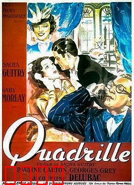 瓜德利尔舞：舞会上的阶级游戏