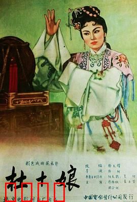 杜十娘：痴心错付的悲剧