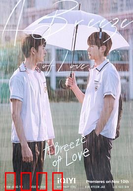 天气预报式恋爱：晴雨交加的心动