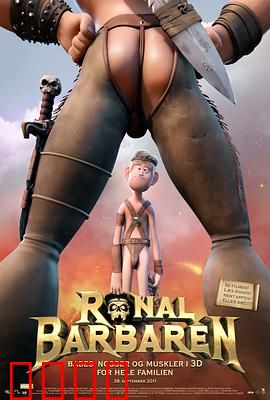 野蛮人罗纳尔：废柴逆袭