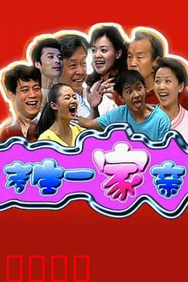 考生一家亲：高考前的疯狂