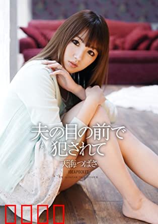 复仇旧爱 IPZ：爱恨交织的复仇之路