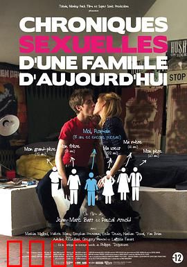 家族性史：隐秘的传承