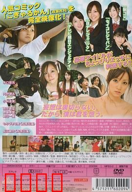 弓道少女妄想中：箭指真心