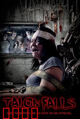 误入魔爪：致命陷阱