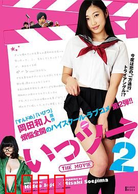 不能向上的电影2：逆流之舞