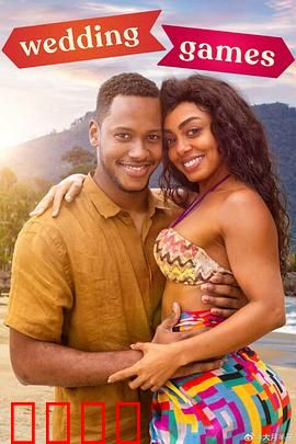 遥远的家：穿越时空的寻亲