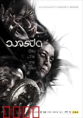 监控录像：隐藏的真相