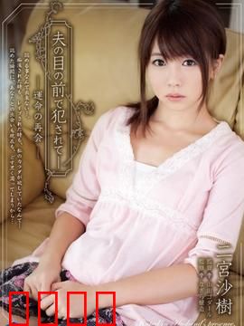 烈爱复仇 SHKD：爱恨交织的复仇计划