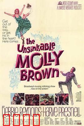 永不沉没的莫莉·布朗：真实女英雄的传奇