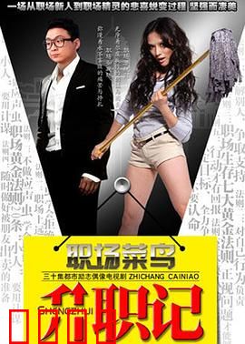 服装店的故事：人性的试衣间