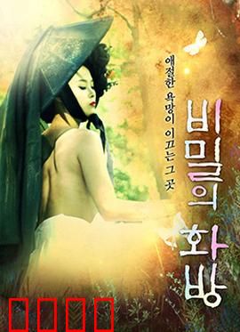 秘密的画舫：古画迷踪