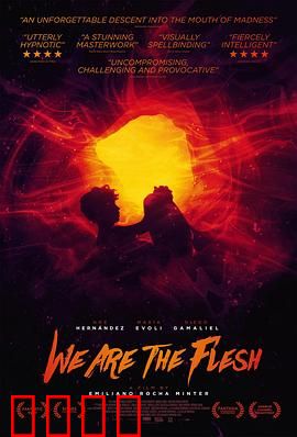 末世肉体：人体异变危机