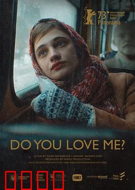 你爱我吗？成长之痛与民族觉醒的交响曲：撕裂中的共鸣