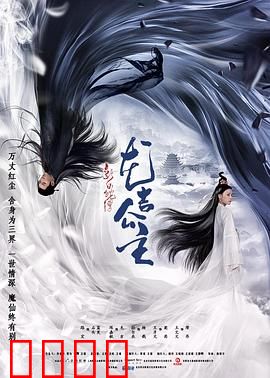 新白蛇传之龙吉公主：龙女逆袭传奇