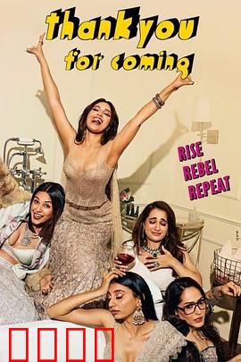 谢谢光临：温暖的告别