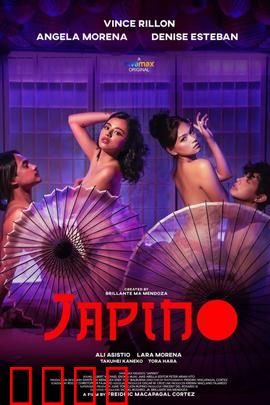 日本舞女：爱与牺牲的悲歌