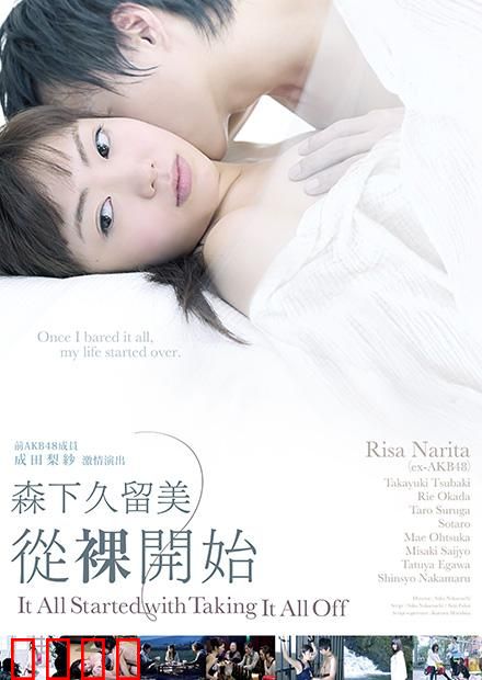 一切从乱步开始：猎奇世界