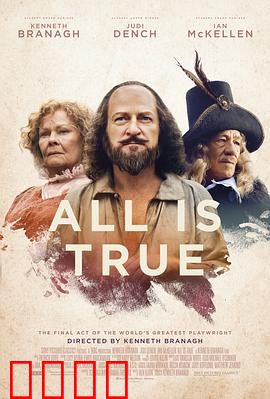 都是真的：晚年隐居之谜