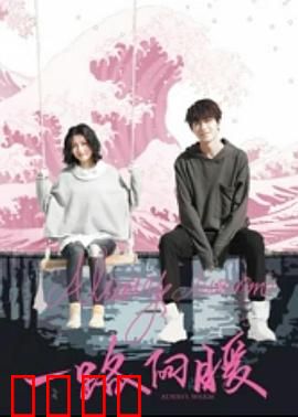 一路向暖：温情父子行