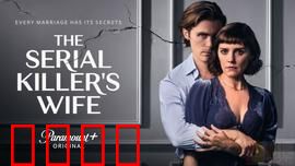 连环杀手的妻子：沉默的共谋