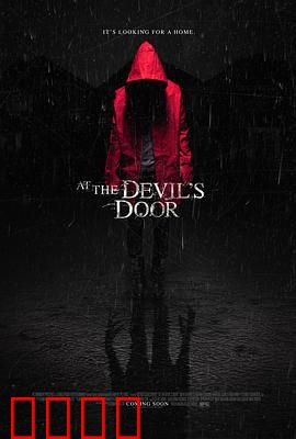 在魔鬼门前：恶魔的低语