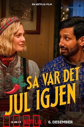 今年圣诞很挪威：北极光下的家庭重逢