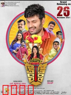 人生大乱斗：荒诞生活闹剧