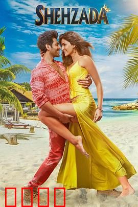 正牌继承人：豪门遗产争夺