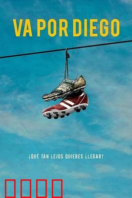 势在必胜：逆袭之战