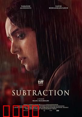 减法：心灵减负