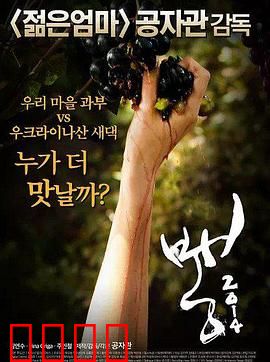 老娘我最辣：逆袭秘籍