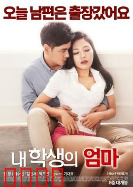 艳事妈咪日记：禁忌之恋