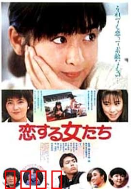 青春恋爱梦：青涩校园缘