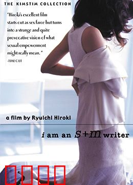 不贞的季节：欲望的代价