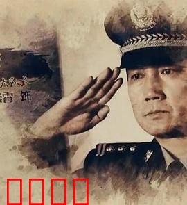 第九大队：绝地反击