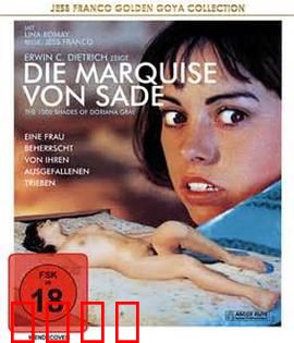 萨德侯爵：自由的悖论