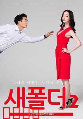 新建文件夹2：暗码迷局