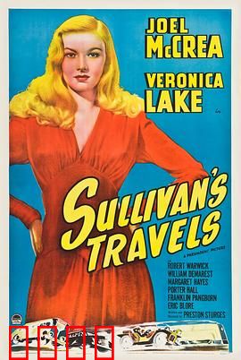 苏利文的旅行：荒诞现实转折