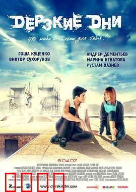 疾速行动：血色复仇