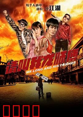 请叫我龙师傅：剪刀上的温情