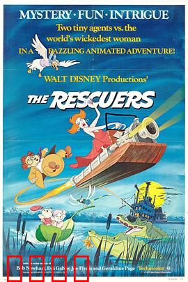 救难小英雄：地下奇旅