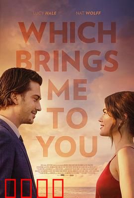 这让我想到了你：一段尘封的记忆