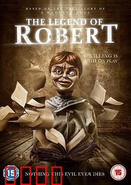 罗伯特玩偶的复仇：恶灵玩偶的诅咒