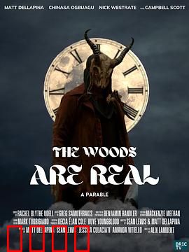 血嗜森林：死亡猎场