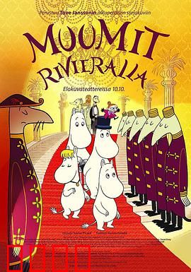 姆明：冬日奇遇