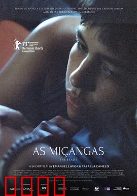 串珠：命运之环