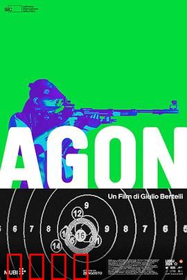 极限竞技：生死赛道