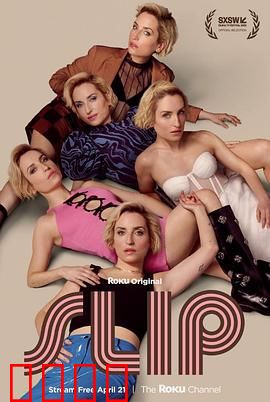 翻转人生：命运逆袭