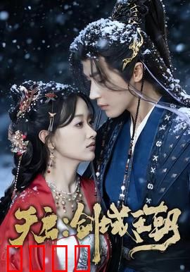 天启：变种人的终极挑战